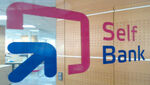 Self Bank